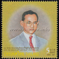 King Bhumipon Adunyadet