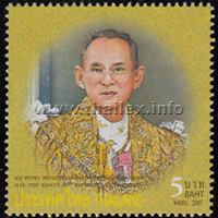 80th Birthday Anniversary H.M. the King - 2nd Series