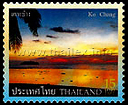 Koh Chang or Elephant Island