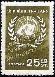 United Nations emblem on a brown background