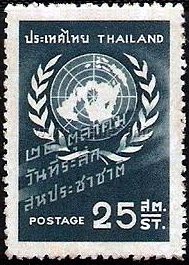 United Nations emblem on a blue background