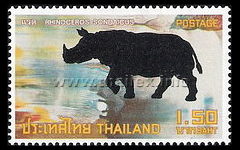 Javan Rhinoceros (Rhinoceros sondaicus)