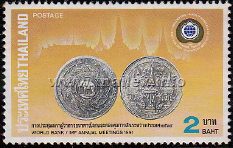 World Bank and IMF Annual Meetings - Ancient Thai Money