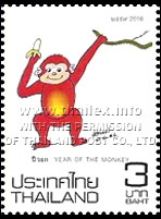 Chinese Zodiac - Year of the Monkey