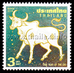 Chinese Zodiac - Year of the Ox
