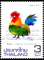 Chinese Zodiac - Year of the Rooster