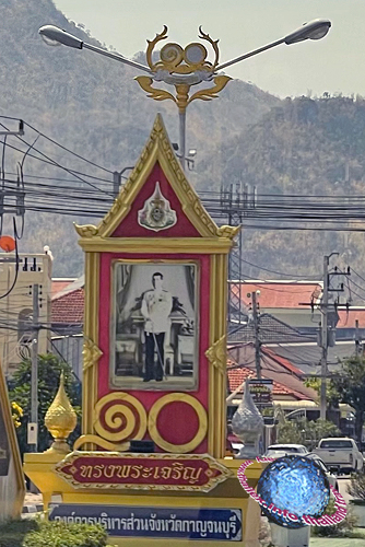 Rama X Street Lantern, Tambon Ban Tai, Amphur Meuang, Kanchanaburi