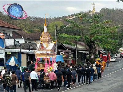 reuan prasat