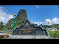 Somdet Phra Sri Nakarin Park Phang Nga